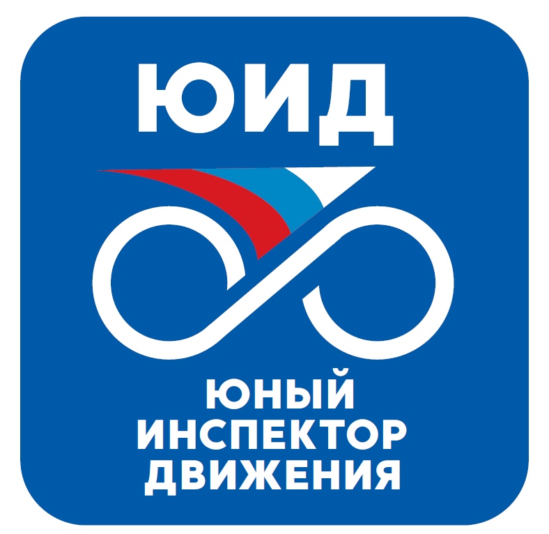 юид