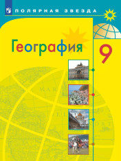 География
